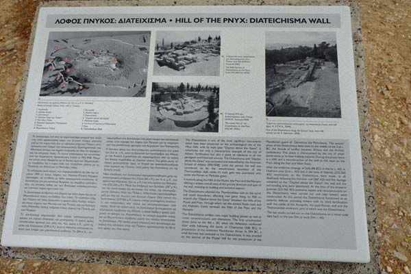 Athen Filopappou-Hill Themistoclean Ancient Wall of Pnyx Infotafel