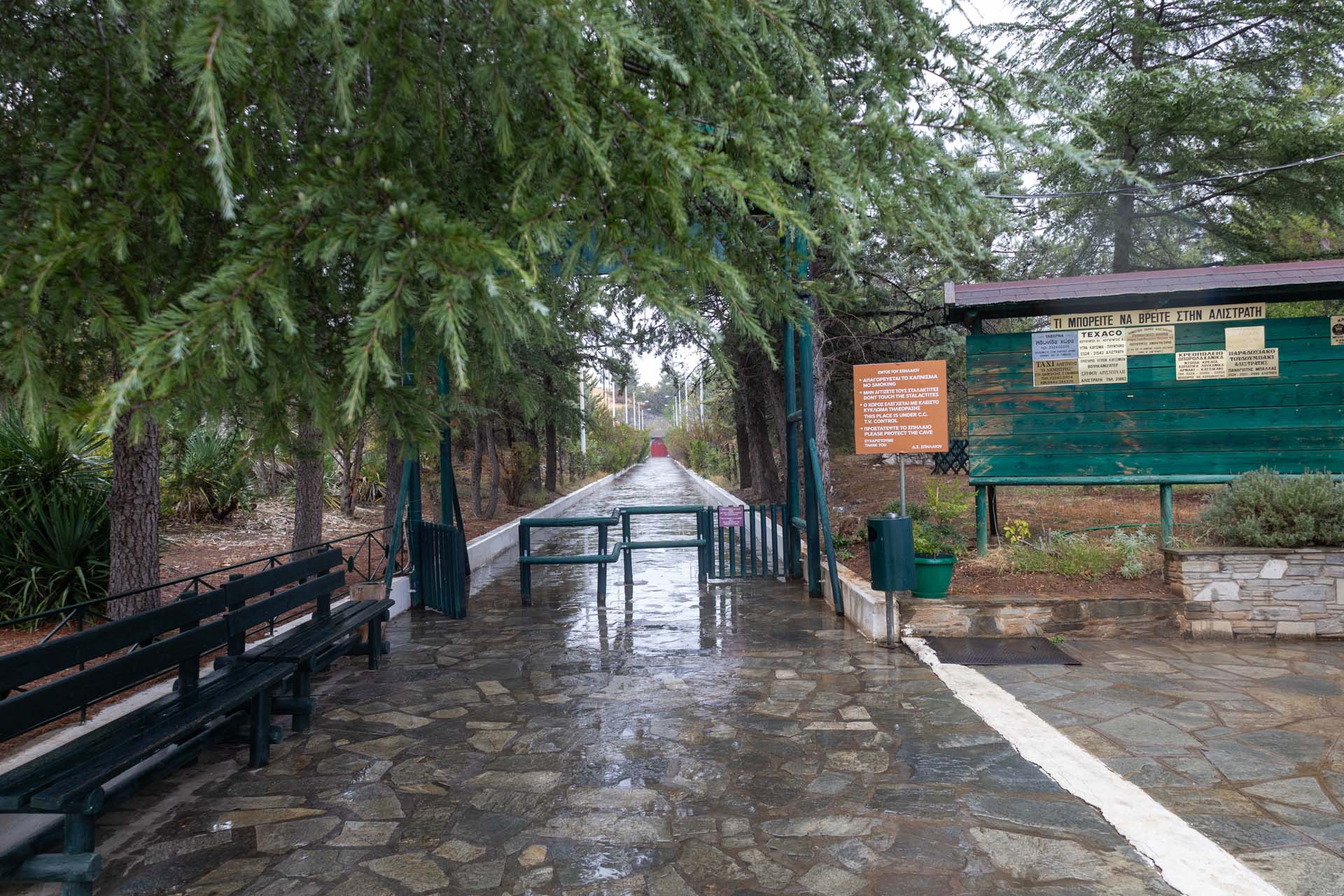 Alistrati Cave Eingang