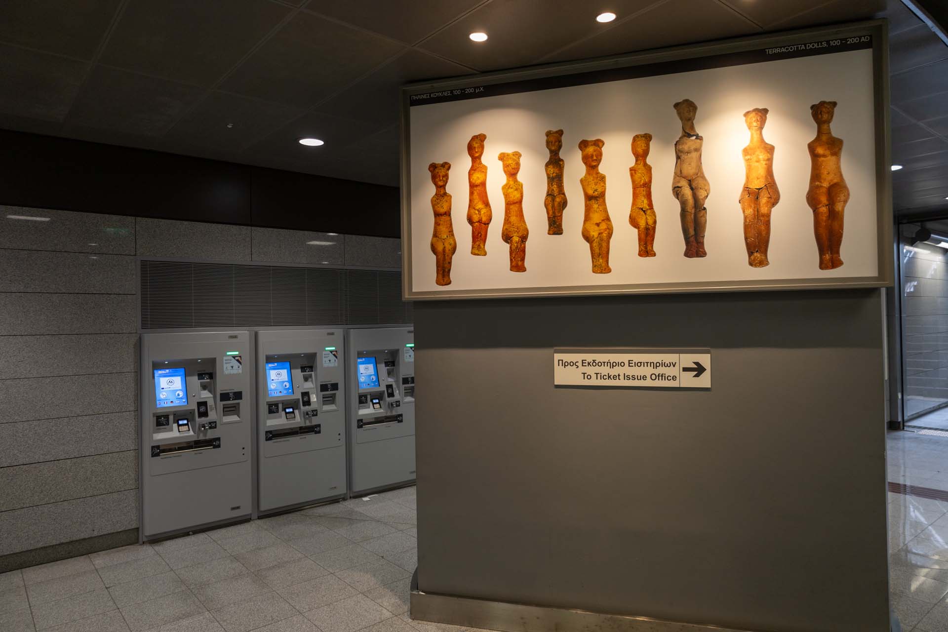 Metro Thessaloniki Station Dimokratias