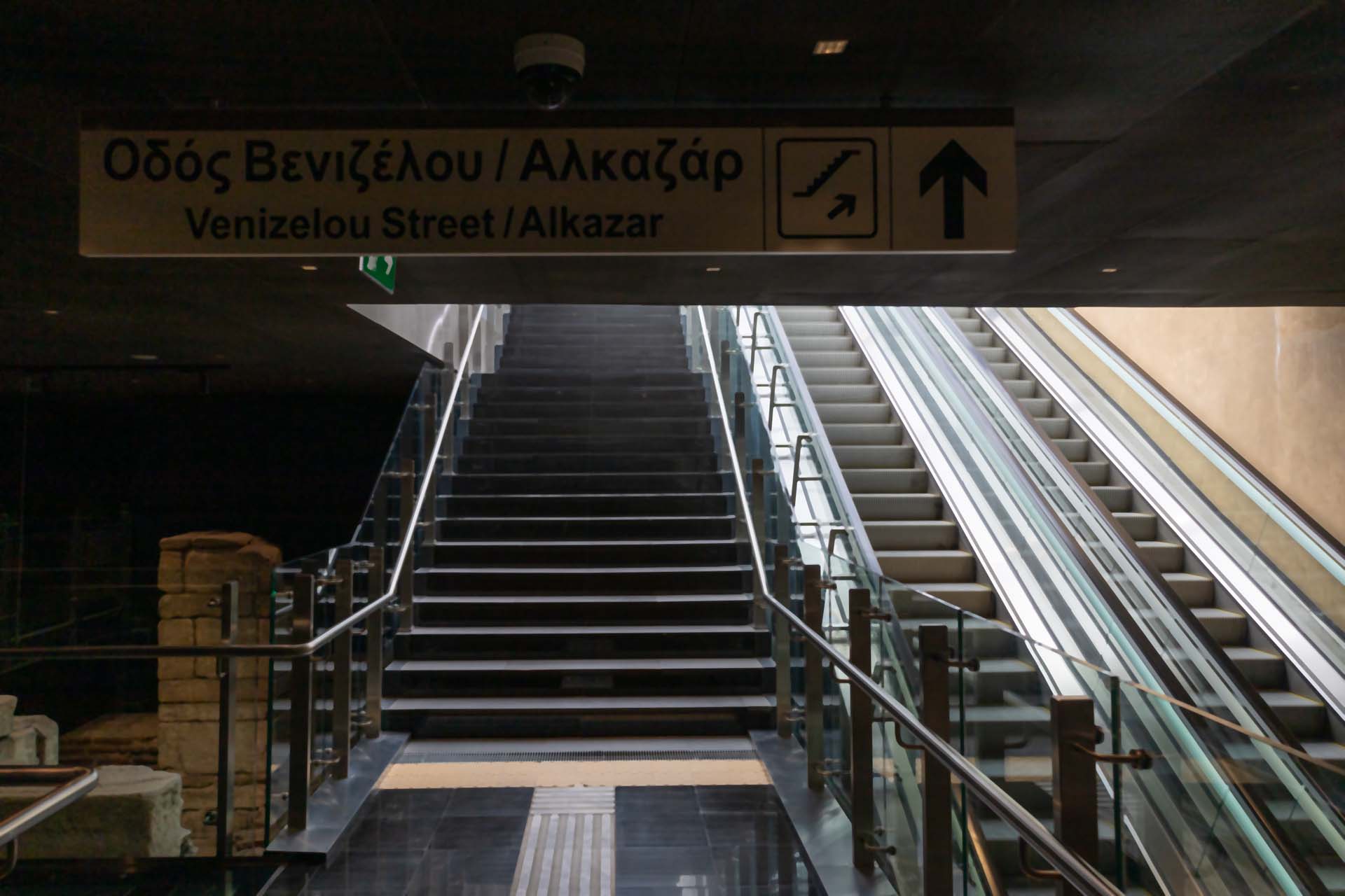 Metro Thessaloniki Station Venizelou