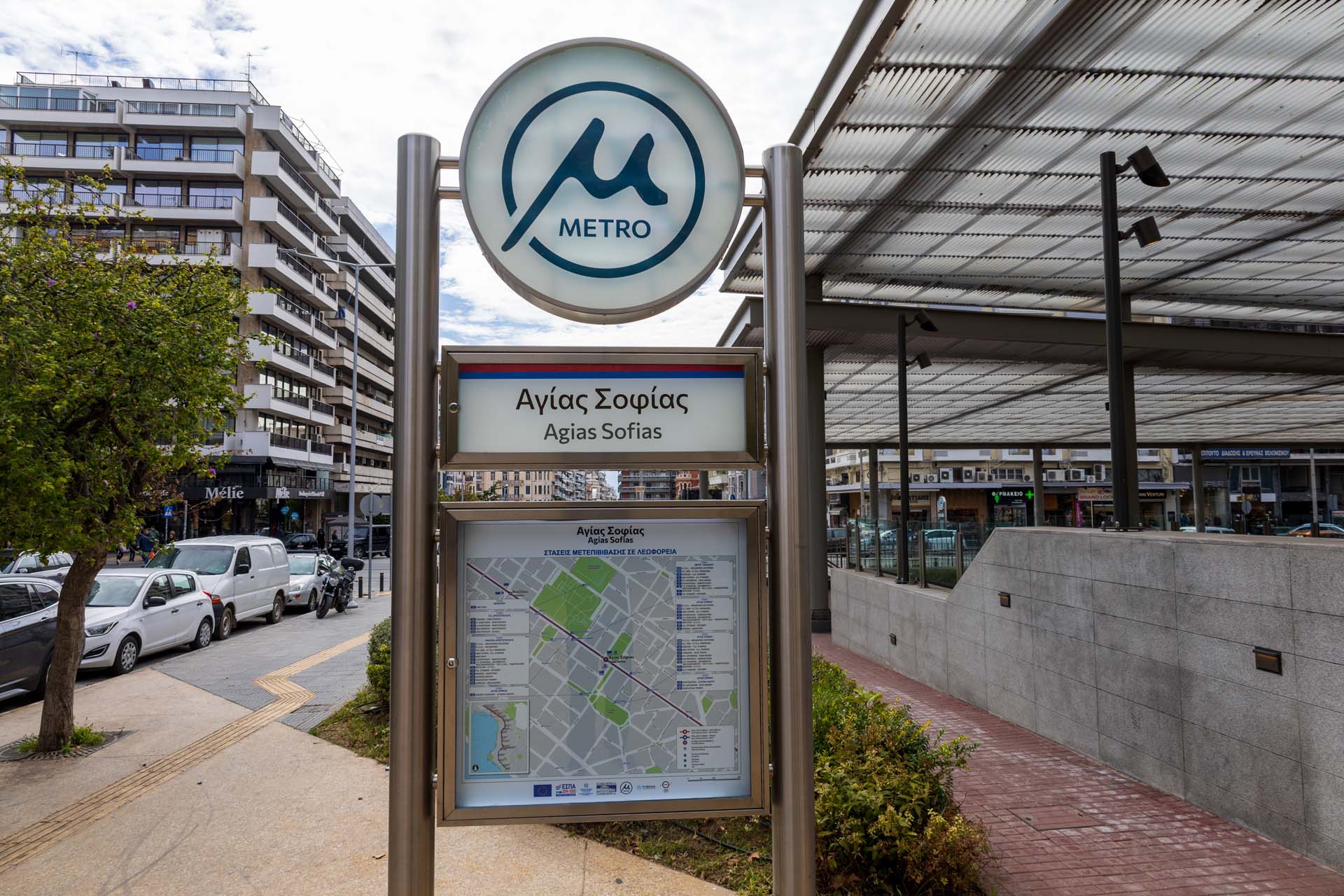 Metro Thessaloniki Station Agias Sofias