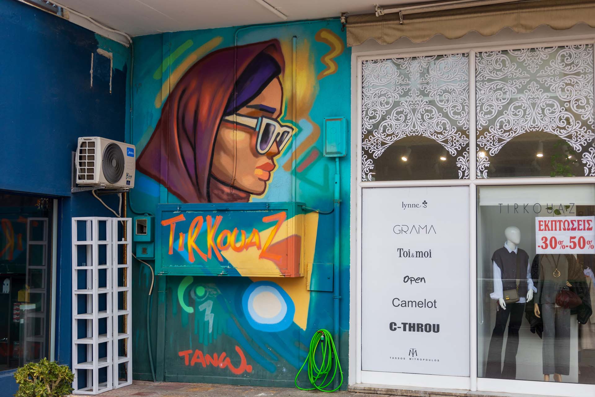 Nea Peramos Impressionen