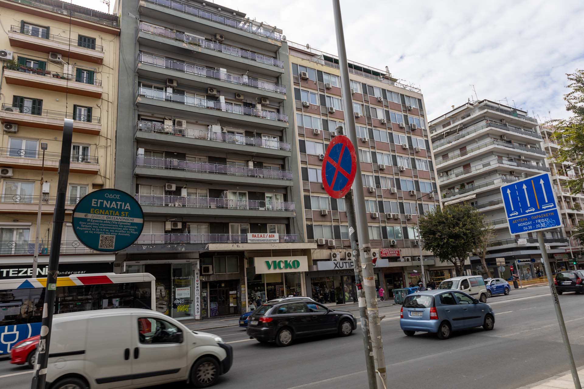 Metro Thessaloniki Egnatia