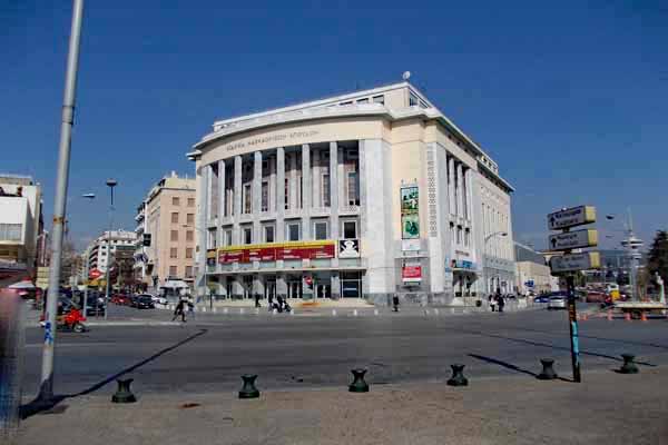 Thessaloniki Gesellschaft für Mazedonische Studien