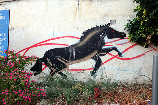 Gastouni Graffiti