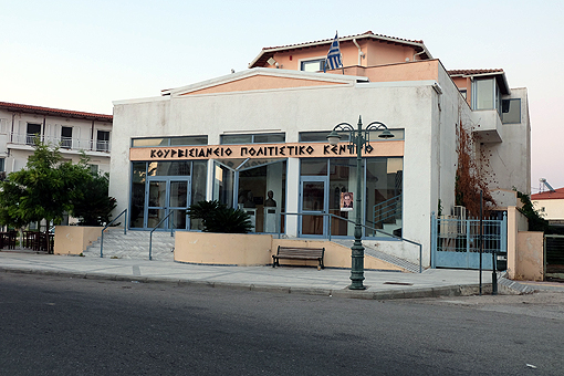 Gastouni Kulturzentrum