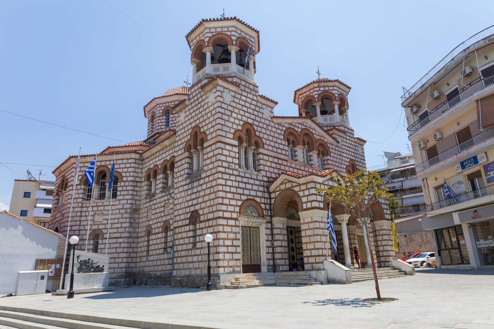 Arta Metropolitankirche des Heiligen Demetrios