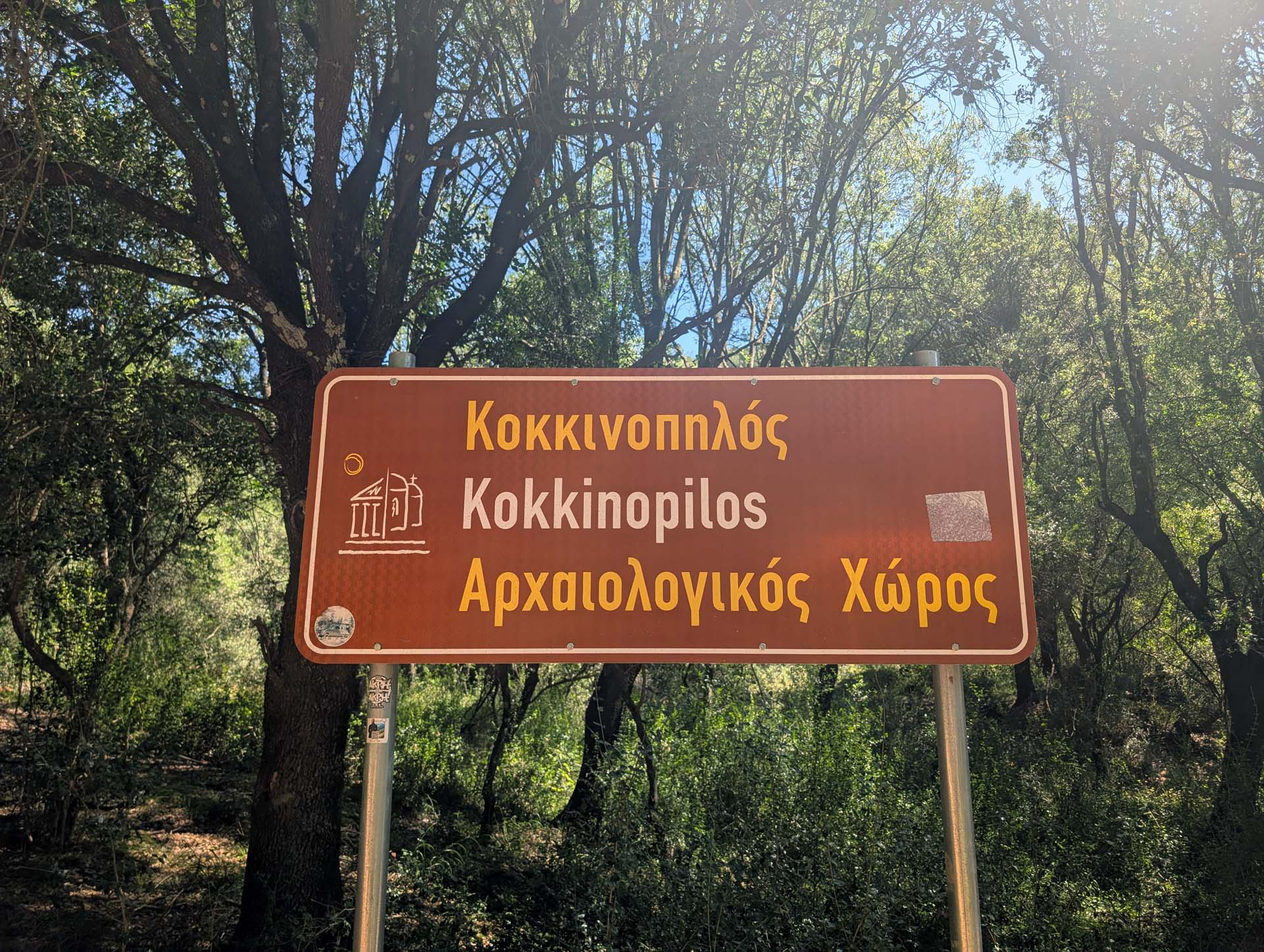 Kokkinopilos Ziel erreicht