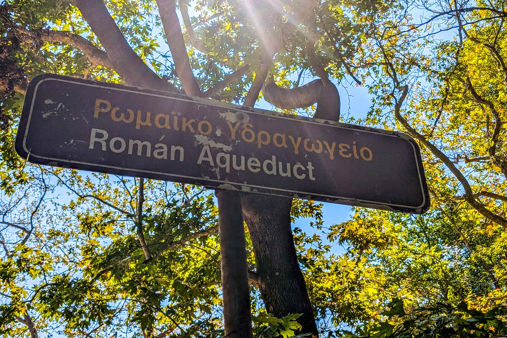 Römisches Aquädukt Nikopolis