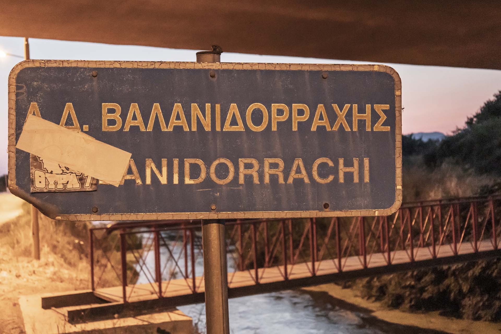 Valanidorachi Ortsschild