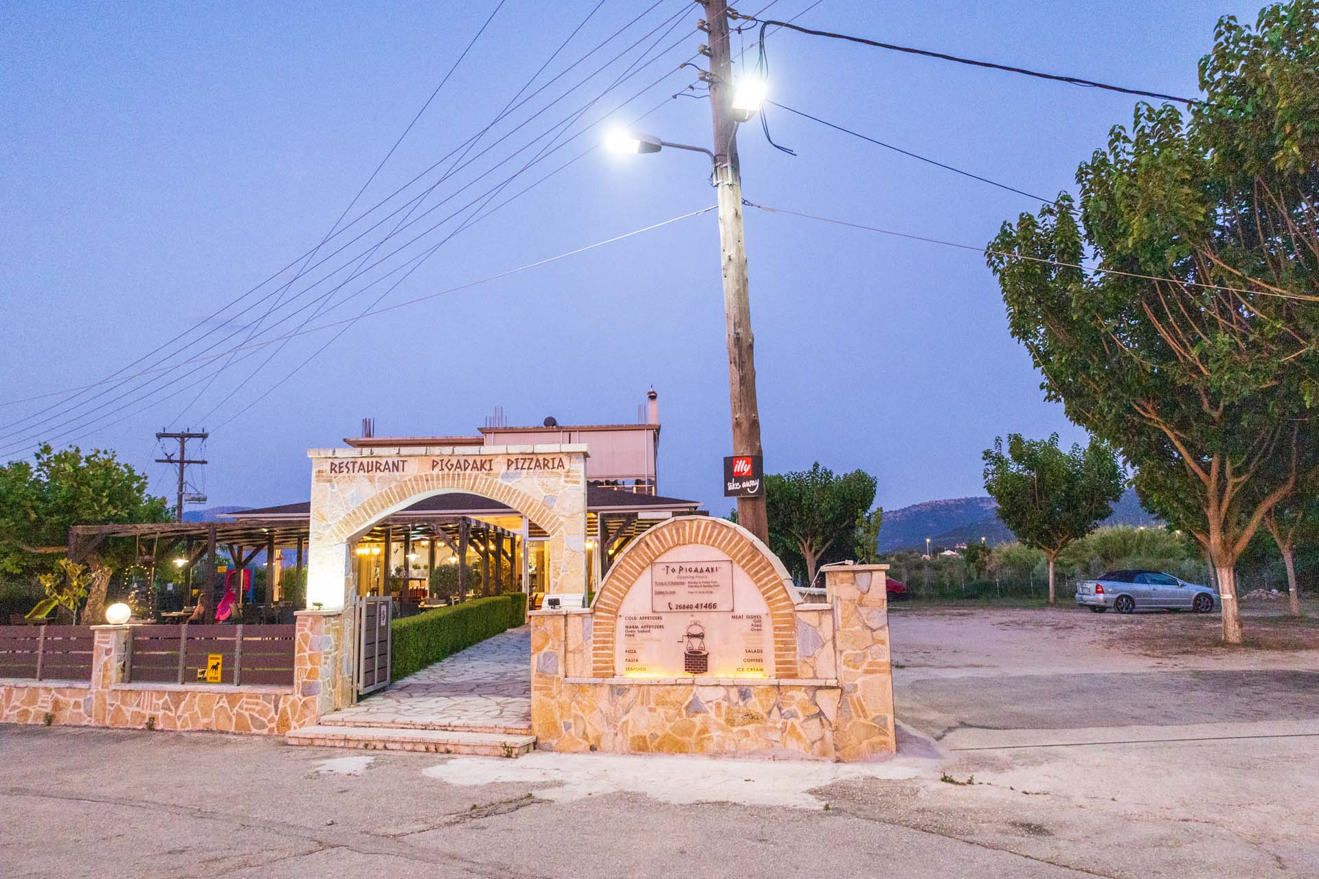 Valanidorachi Taverne
