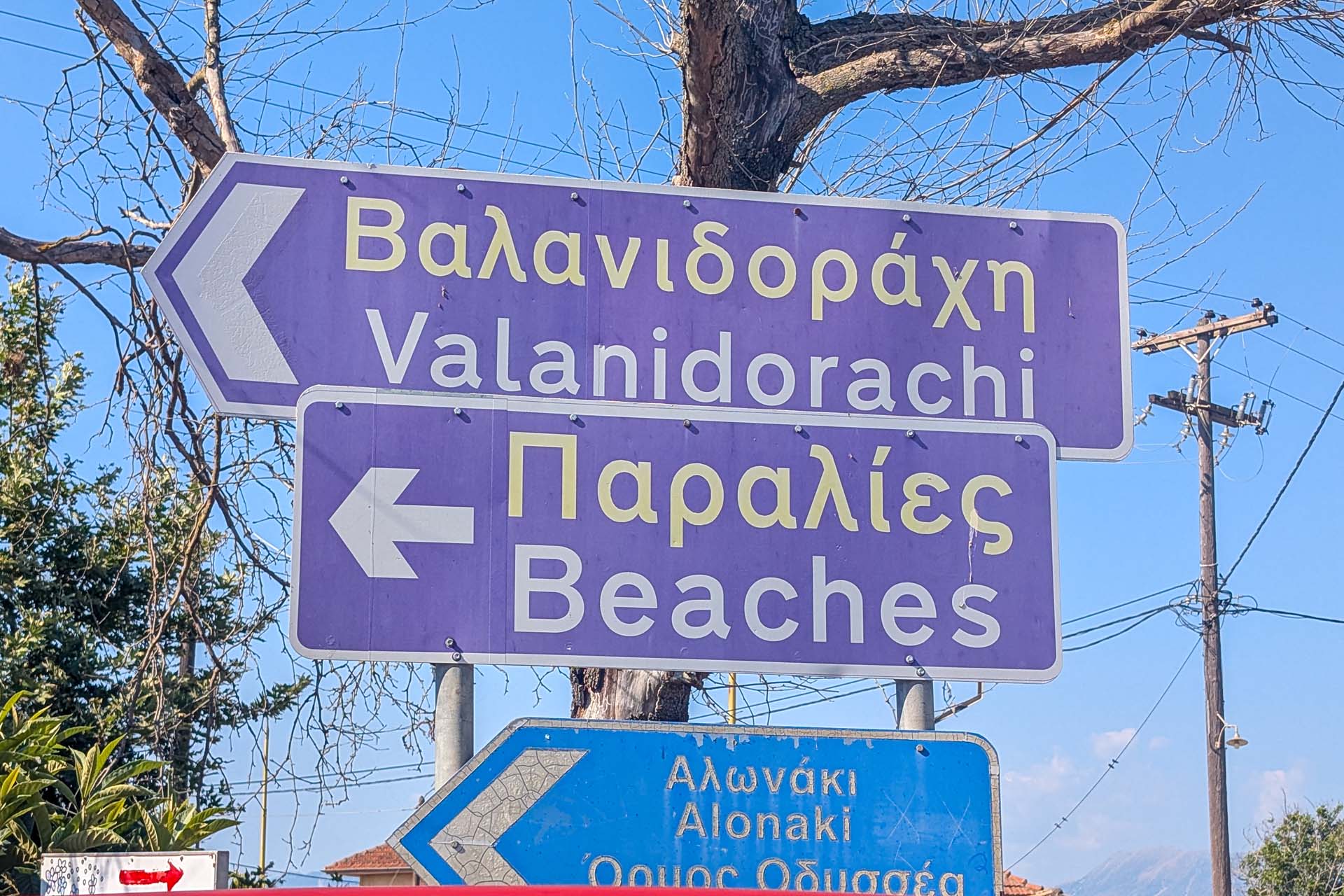 Valanidorachi Wegweiser