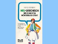 Neu Griechisch