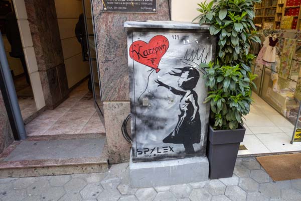 Katerini Streetart