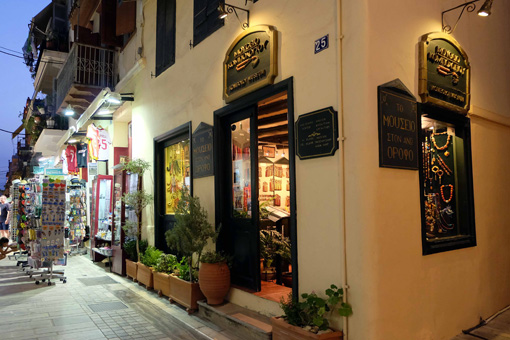 Nafplio Komboloi Museum
